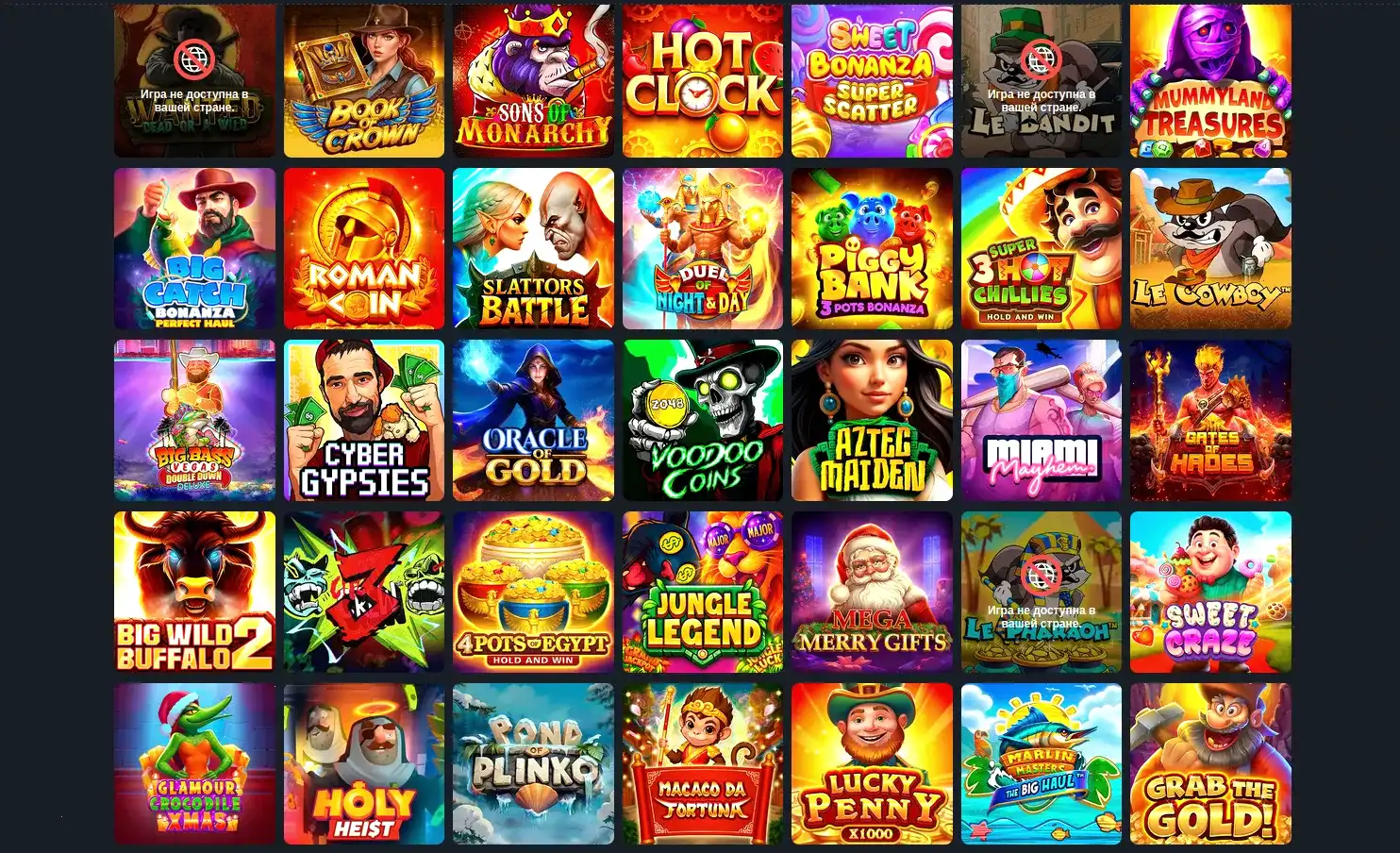 Интерфейс личного кабинета Riobet с отображением баланса